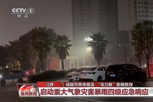 名记：老鹰在穆雷交易谈判中觊觎里夫斯 但遭到了湖人拒绝