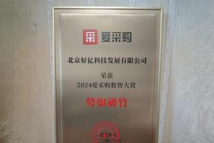 这儿还有一个没打！兰德尔本赛季常规赛场均24分9.2板5助