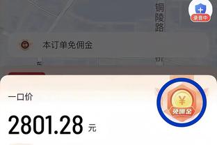 娄一晨复盘京沪德比：任何球员都怕逼抢 关键在于胆大心细